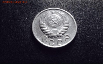 15 копеек 1944 г., до 27.03.18 в 22-00 - IMG_8546.JPG