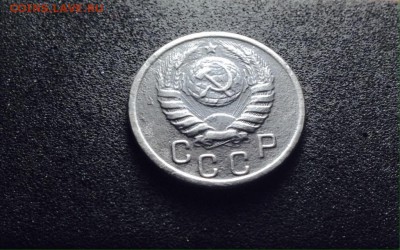 15 копеек 1939 г., до 27.03.18 в 22-00 - IMG_8548.JPG