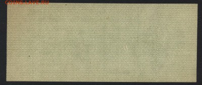 Пресс.июль.Обяз-тво.до 22-00мск. 25.03 - 50р 1919 Колчак июль р