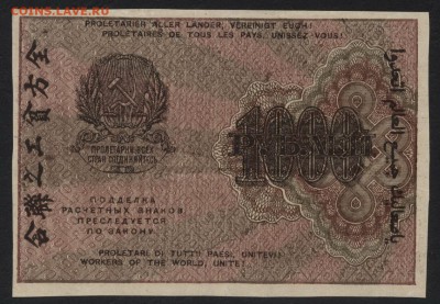з 1000 до 22-00 мск, 25.03.18 г. - 1000р 1919 горизонт р