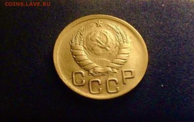3 копейки 1946 г., интересные, до 27.03.18 в 22-00 - IMG_8562.JPG