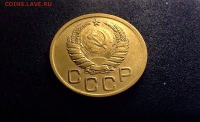 3 копейки 1940 г., яркие, до 27.03.18 в 22-00 - IMG_8564.JPG