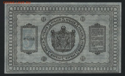 Пресс,Сибирьдо 22-00мск. 25.03.2018г - 5р 1918 сибирь р
