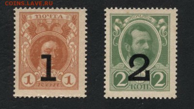 1к-2 к 1917 г. Деньги Марки.3 вып до 22-00 мск 25.03.2018 г. - 1к и 2к ДМ 3в 1917 а