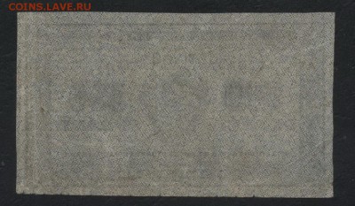 500 рублей 1921 года.вз звезды.до 22-00мск. 25.03.2018г. - 500р 1921 р