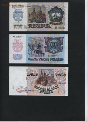 ПРЕСС до 22-00мск.25.03.18 - полный к-т 1992г пресс а2