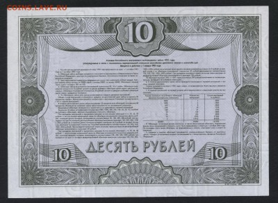 ПРЕСС.до 22-00мск. 25.03.2018 - 10р 1992 обл ввз р