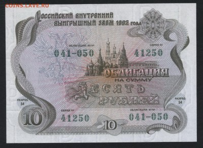 ПРЕСС.до 22-00мск. 25.03.2018 - 10р 1992 обл ввз а