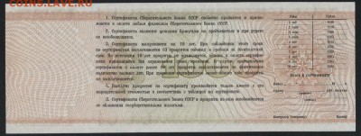 Пресс.до 22-00мск. 25.03. - 1000р 1991 серт сбера р