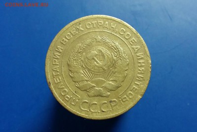 5 копеек 1927 год. Редкие.  До 27.03.18г в 22.10 МСК. - 2018-03-24 11.42.38