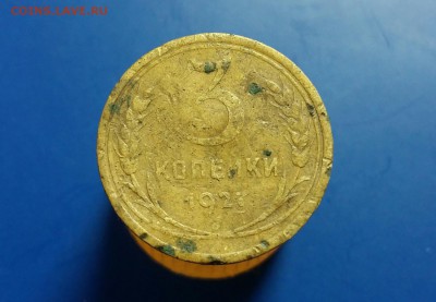 3 копейки 1927 год. До 27.03.18г в 22.10 МСК. - 2018-03-24 11.42.04