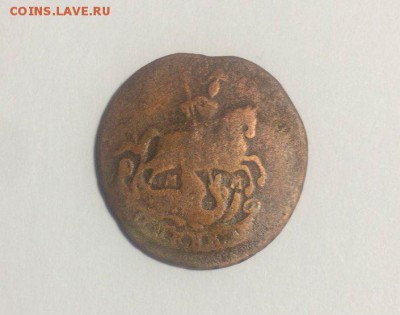 копейка 1863 ММ - до 30.03.2018. 21.50 - PvUyldNTac8