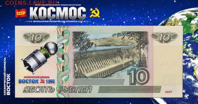 Монеты и банкноты, Новинка Трамп доллар - КК Восток (БОН)_sm