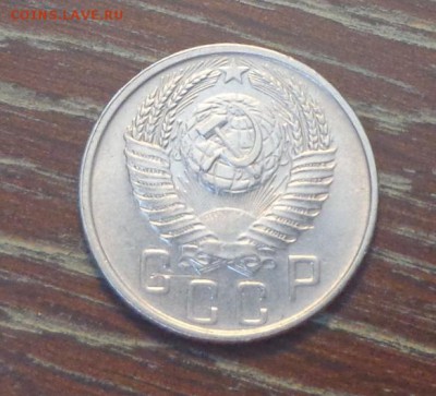 15 копеек 1954 блеск в коллекцию до 30.03, 22.00 - 15 коп 1954_2