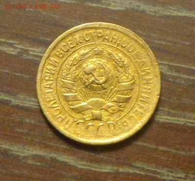 1 копейка 1930 до 30.03, 22.00 - 1 коп 1930_2