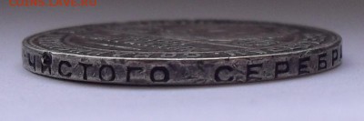 Подлинник 1924 года Т.Р , Федорин 5а - SDC15224.JPG