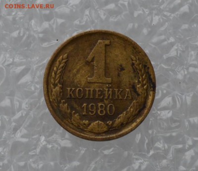 1 копейка поздних советов - засор....JPG