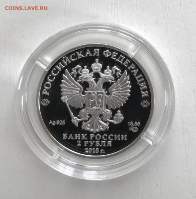 2 рубля 2018 Балетмейстер М.И.Петипа 30.03 22-00 - 68DB9F2D-58F2-46AA-B8D5-4F19B0EA6F5E