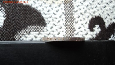Рубль 1921г.штемпельный - DSC08556(1).JPG