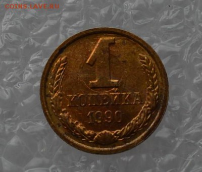 1 копейка поздних советов - DSC_0026.JPG