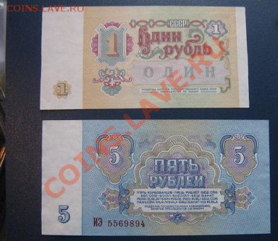 1 руб 1991 г ЕЧ...12+5 руб 1961 ИЭ...94 АЦ  до 13.4  в 21-00 - IMG_6400