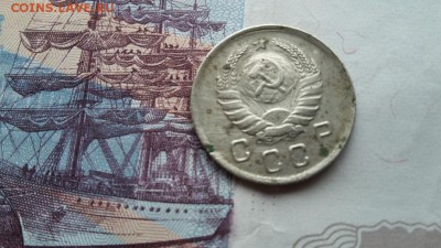 10 Копеек 1938 - 20180324_121636