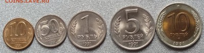 10к,50к,1р,5р,10р 1991г.UNC Штемпельный Блеск. - Изображение 060