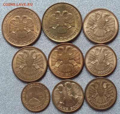 Монеты 1991-93гг XF-UNC в Блеске.ФИКС. - Изображение 092