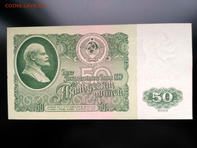50 рублей 1961 ЯВ -замещение -состояние - IMG_20180321_155831_HDR