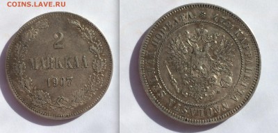 2 марки 1907 г. До 28.03.2018 22.00 по МСК - 2m-07