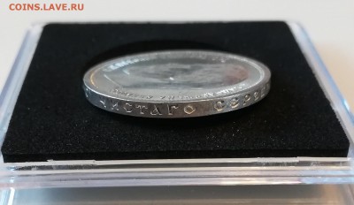 50 копеек 1913 (ВС)  - UNC до 25.03.2018 - IMG_20180324_132342