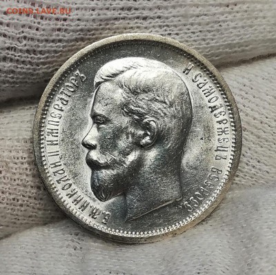 50 копеек 1913 (ВС)  - UNC до 25.03.2018 - 7lVtnK9bN-A