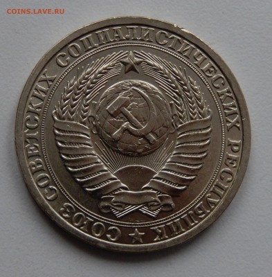 1 рубль 1982 до 29.03.18 в 22.30 - DSCN4483