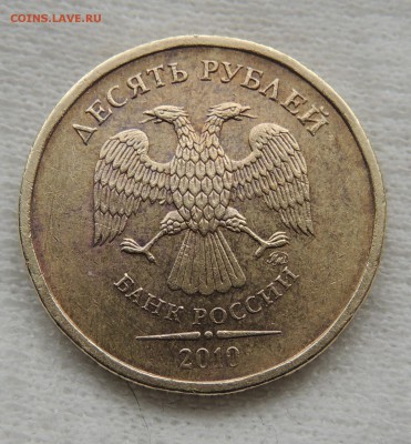 Вопросы по разновидностям от metall62 - 2010 шт.В оборот.JPG