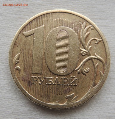 Вопросы по разновидностям от metall62 - 2010 шт.В.JPG