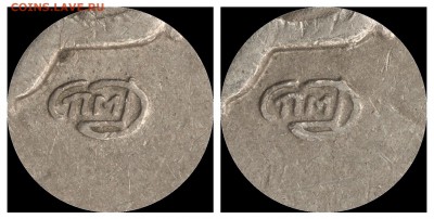 5 рублей СПМД - разное изображение минтмарки - 0_1f3364_aafac04_orig