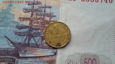 1 копейка 1935 (1) - 20180324_121819
