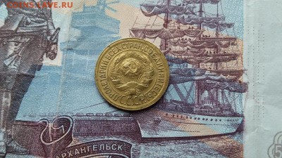 1 копейка 1935 - 20180324_121839