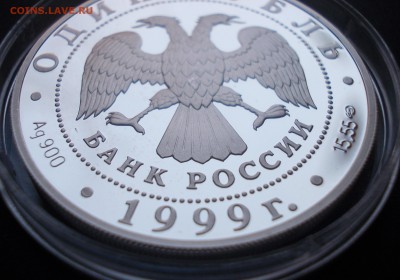 1 рубль Розовая чайка до 29.03.2018 - DSCN0023.JPG