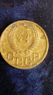 3 копейки 1951г. СССР до 26.03.18, 22:00 по мск. - аверс 3 коп 1951г.
