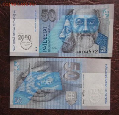 Боны, пресс, разные страны. - IMG_5279.JPG