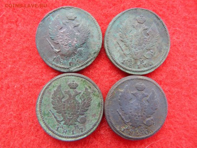 2копейки 4штуки А-1 без повтора 1815,16,17,20.км. - DSCN1880[1].JPG