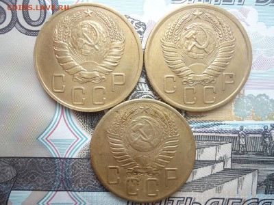 5 копеек 1946, 54, 56 гг (3 ШТ.), до 29.03.2018г. 22:00 мск - DSC05069.JPG