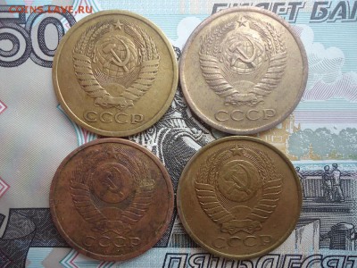 5 копеек 1974, 75, 80, 91г (4 ШТ), до 29.03.2018г. 22:00 мск - DSC05071.JPG
