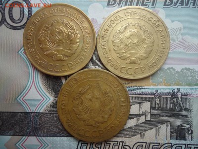 5 копеек 1926, 31, 32 гг (3 ШТ.), до 29.03.2018г. 22:00 мск - DSC05075.JPG
