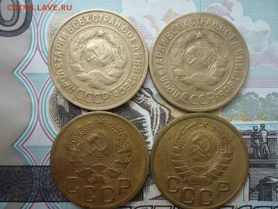 3 копейки 1928, 29, 36, 37 (4 ШТ), до 29.03.2018г. 22:00 мск - DSC05083.JPG