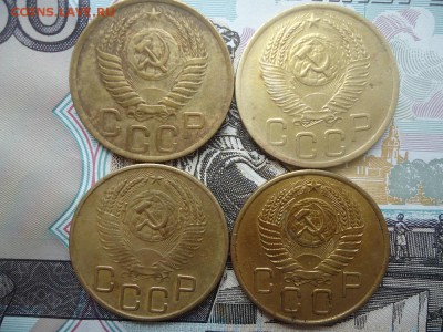 3 копейки 1950, 52, 53, 56 (4 ШТ), до 29.03.2018г. 22:00 мск - DSC05087.JPG