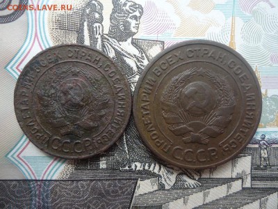 1 и 2 копейки 1924 (2 ШТ.), до 29.03.2018г. 22:00 мск - DSC05093.JPG