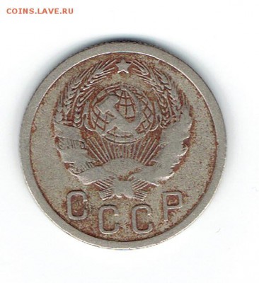 15 коп. 1936г. и 50  коп. 1922 - 15-2
