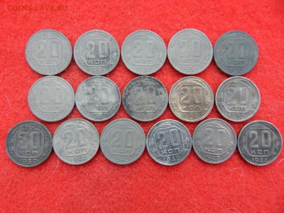 20 копеек 16 штук с 1935 по 1944г. - DSCN1889[1].JPG